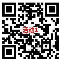 爱奇艺会员免费领取9元天猫超市卡 亲测秒到账 看清楚流程 - 0818团
