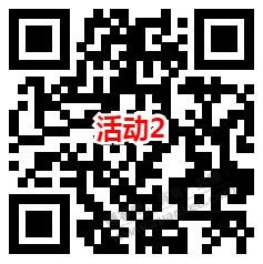 爱奇艺会员免费领取9元天猫超市卡 亲测秒到账 看清楚流程 - 0818团