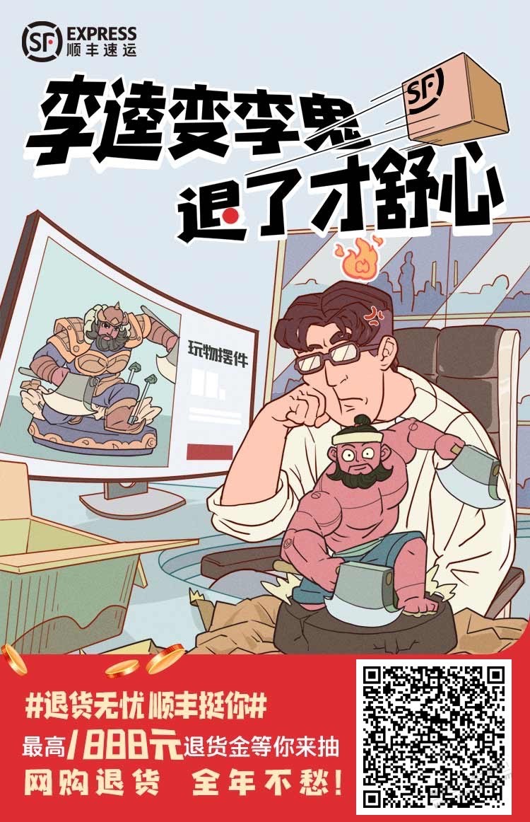 优惠卷来了 - 0818团
