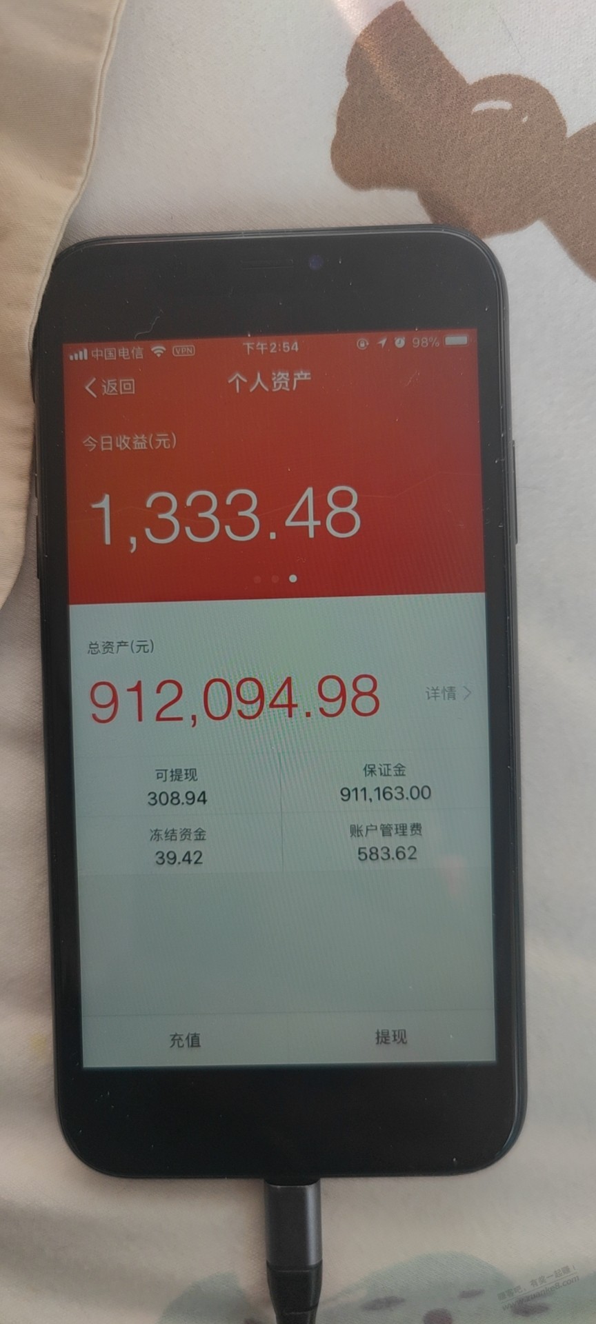 钱宝纪念一下 不知道这次能退多少 - 0818团