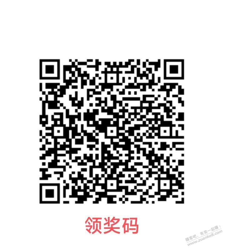 广东工行数字人民币5元红包 - 0818团