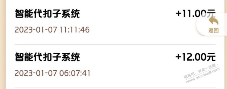 Ysf中级任务每天自动完成，自动薅羊毛 - 0818团