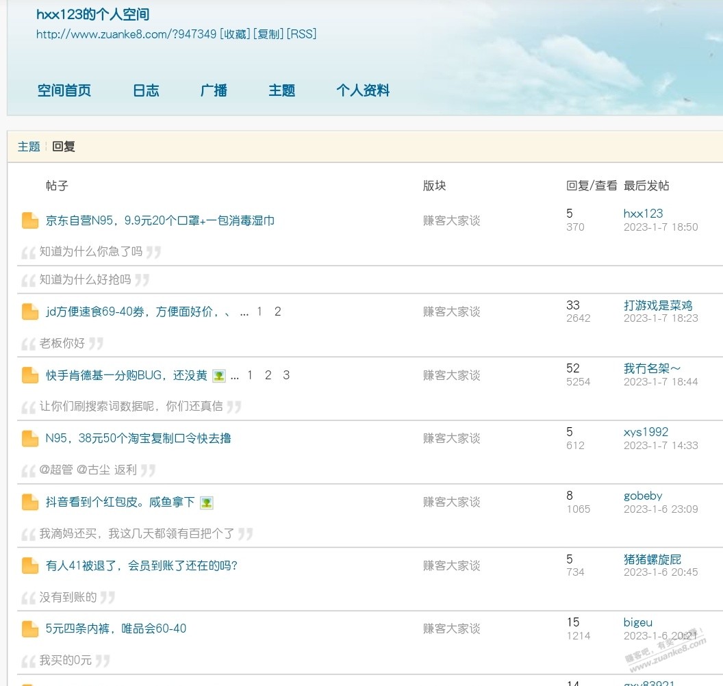 @吧务 能不能管管在线报底下阴阳怪气的 - 0818团