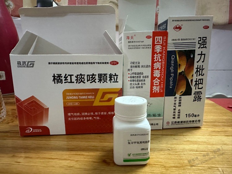 兄弟们，麻烦了。。阳过以后一直咳嗽。买了很多药吃都没效果 - 0818团