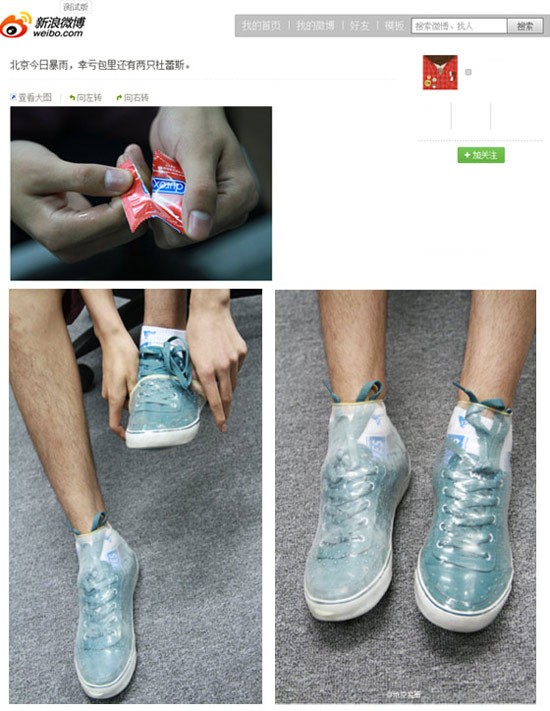 TT这么用能行 不科学吧 - 0818团
