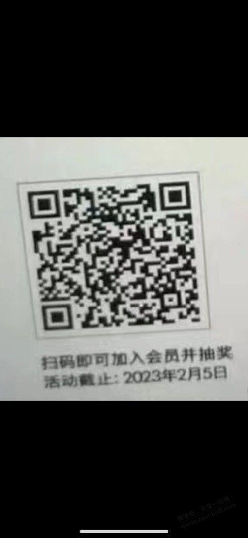 来领京东10e卡 - 0818团