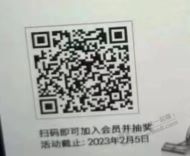 快去抽奖，百分百中奖E卡 - 0818团