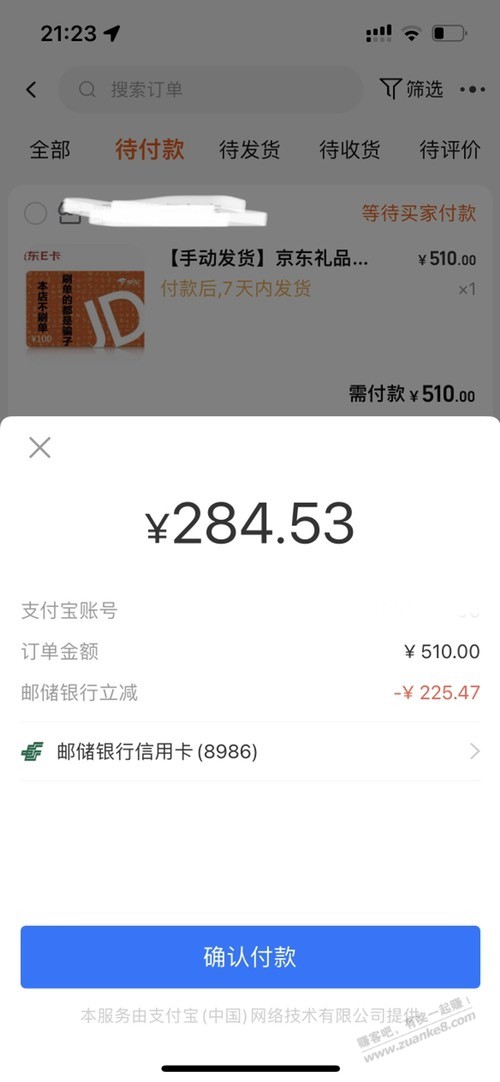这两天总算撸了2个像样点的毛… - 0818团