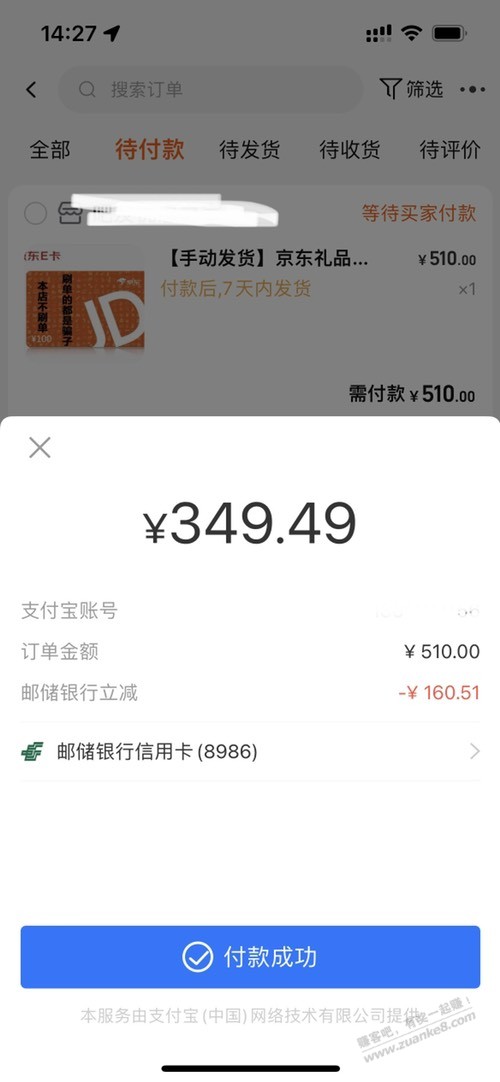 这两天总算撸了2个像样点的毛… - 0818团