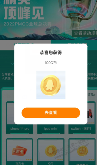 100QB 大水 - 0818团
