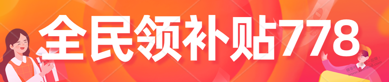 京东新红包雨大水 直接 SEARCH - 0818团