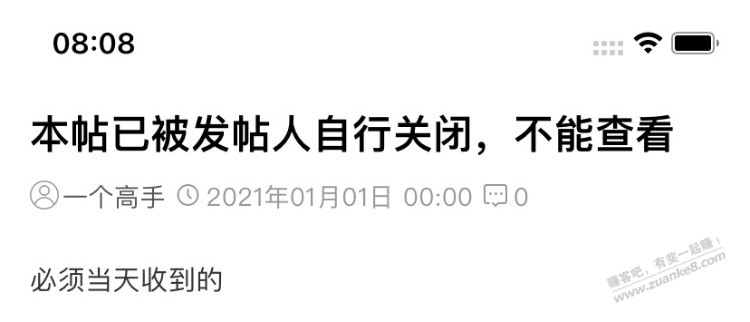 举报，这个逼广告贴自己发了再删，天天发，希望给他来个惩戒 - news.zuanke5.cn.sid.cc团