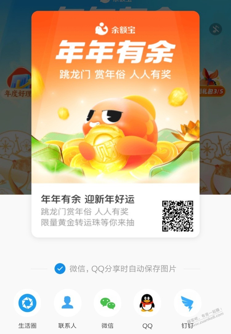 早上捡了支付宝80毛还可以 - news.zuanke5.cn.sid.cc团