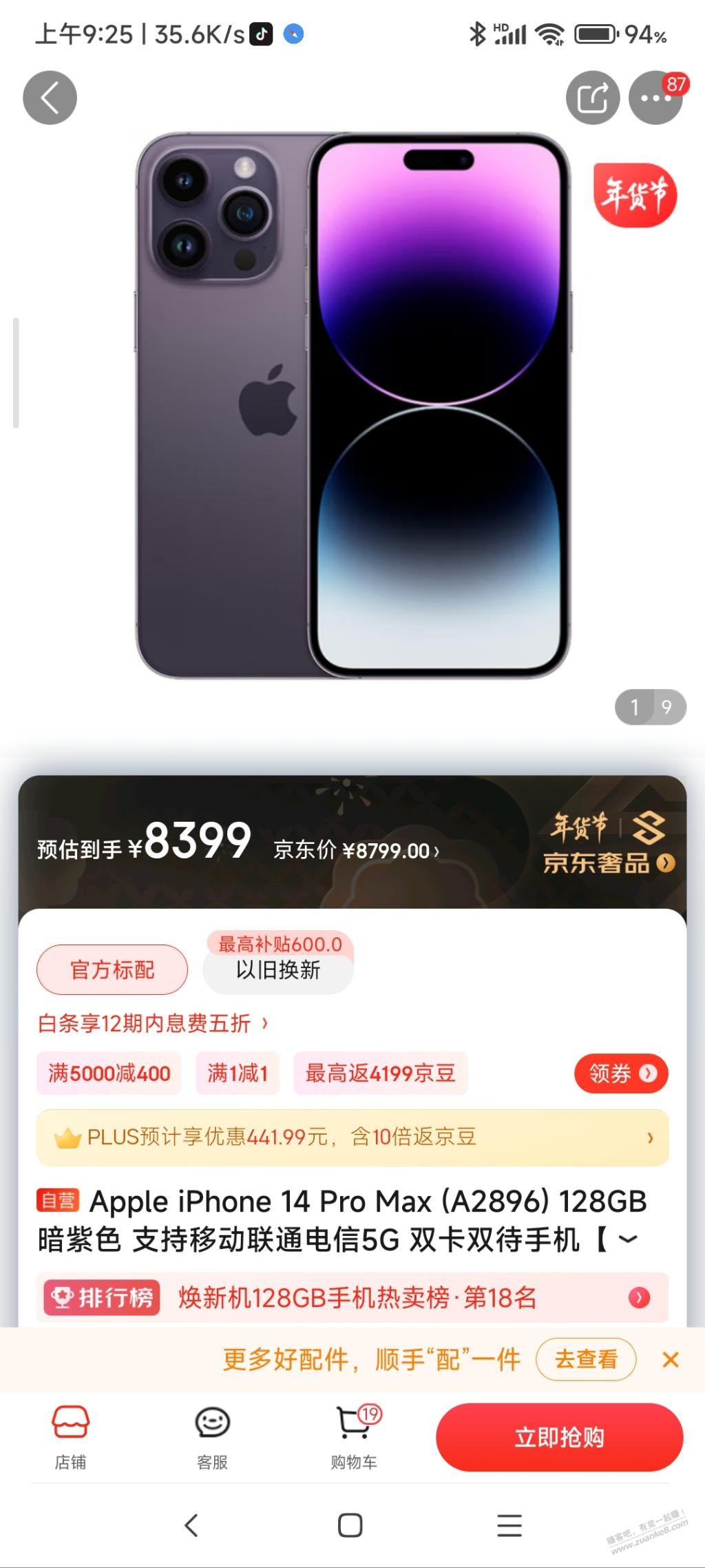 狗东14pm 8399 - news.zuanke5.cn.sid.cc团
