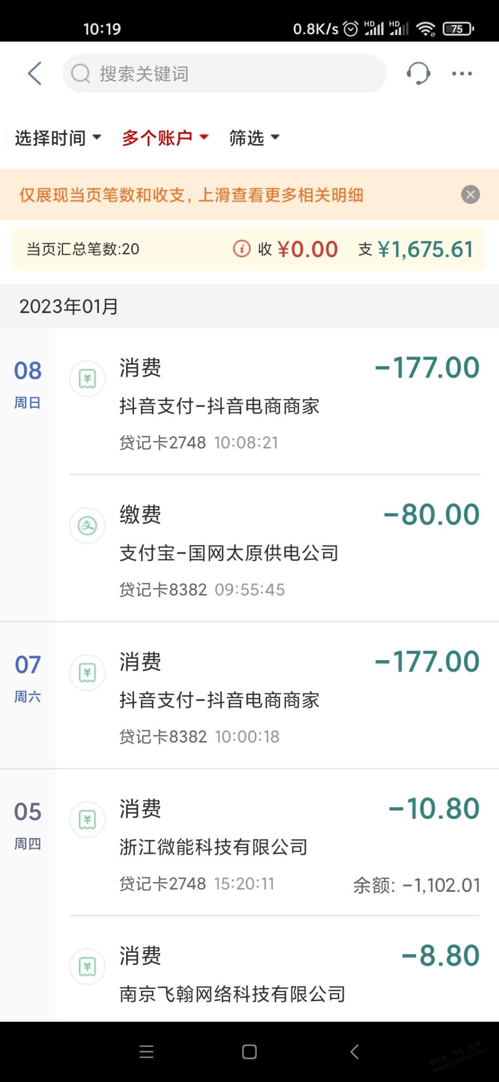 十点的沃尔玛可以两次 欢迎补充 - 0818团