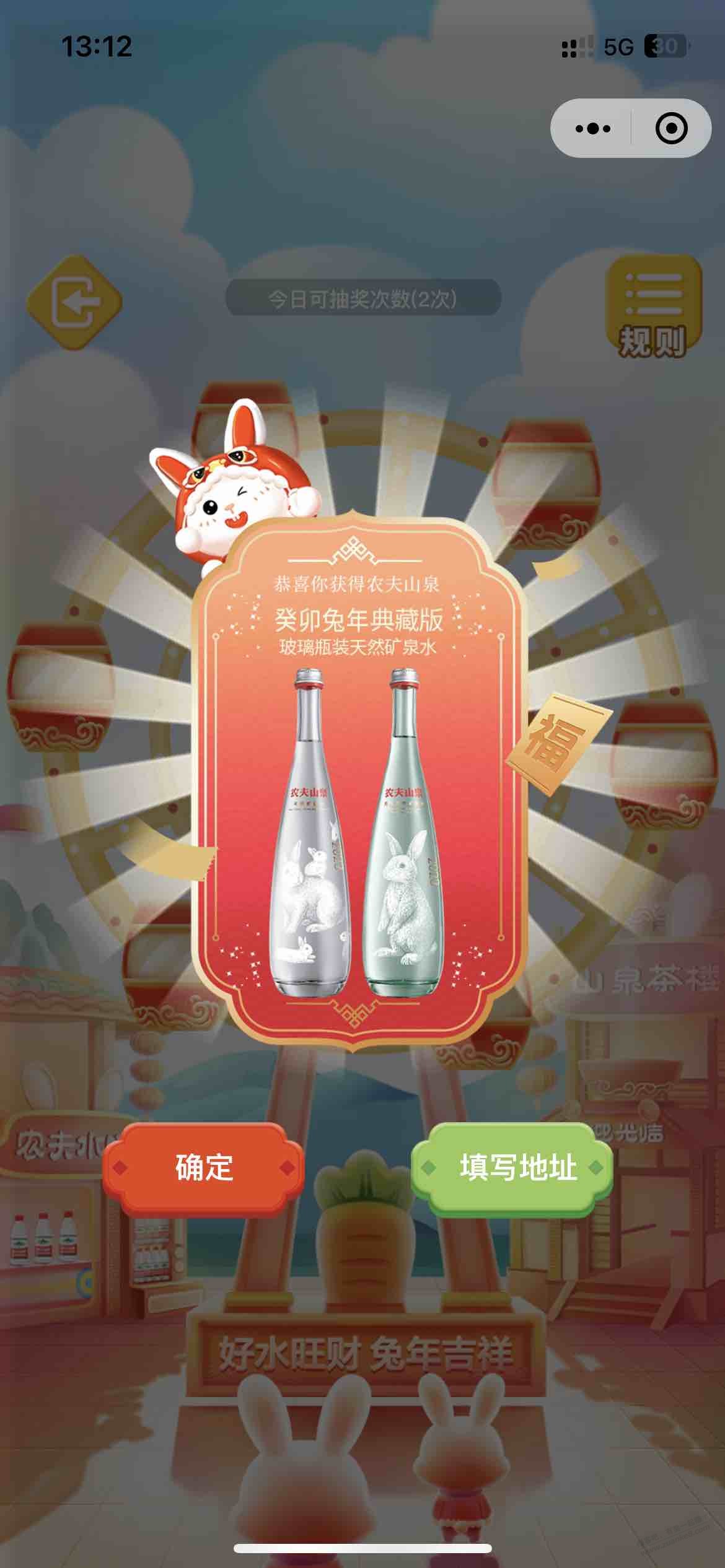 农夫水了，安徽 - 0818团