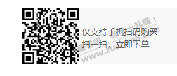 关于刚刚jd的阿兹夫定 - 0818团