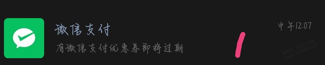 中信xing/用卡立减金1元 - 0818团