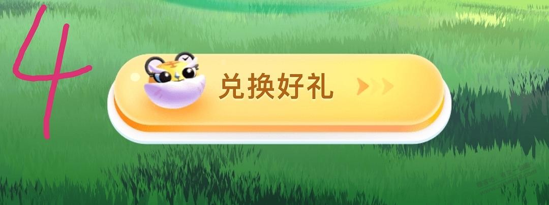 中信xing/用卡立减金1元 - 0818团