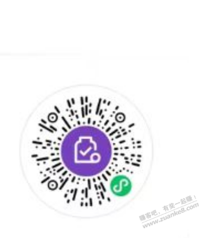 【中信1元立减金】 - 0818团