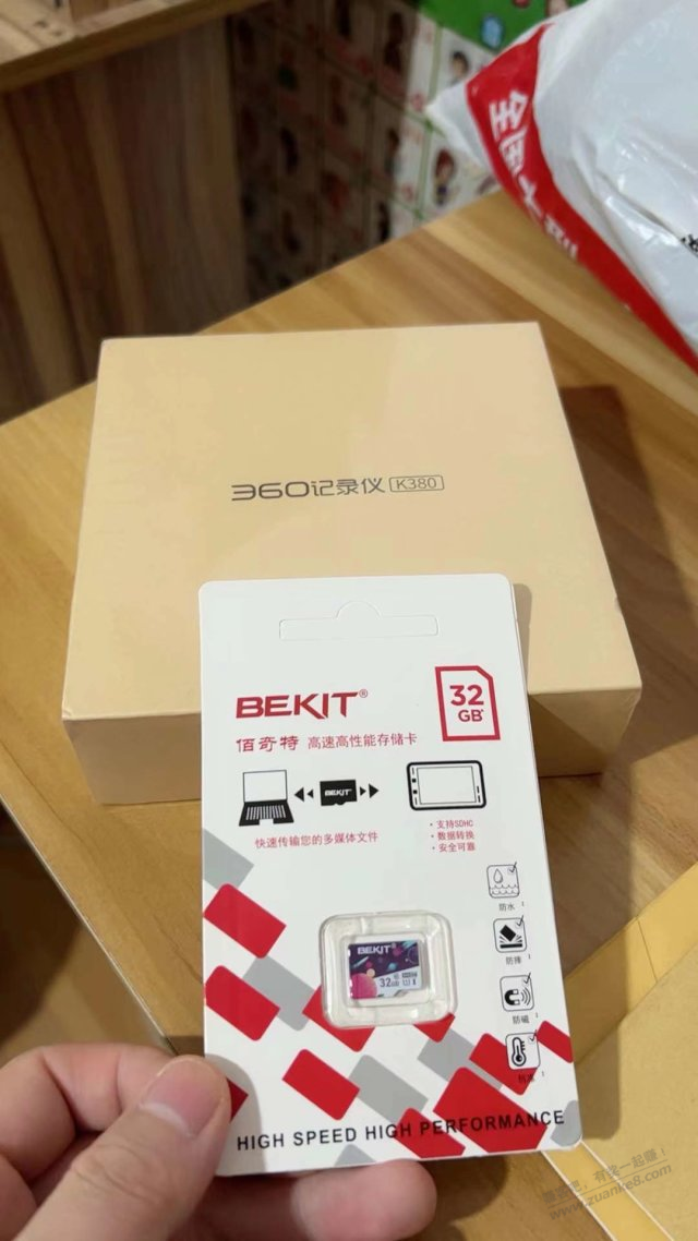 上个月的 农行360记录仪到货了。 还不错。 - 0818团