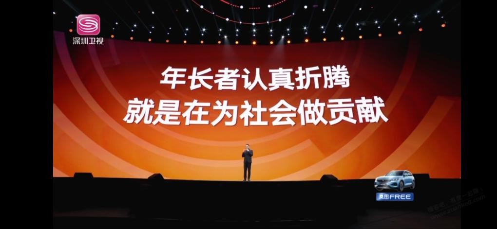 【罗振宇2022年跨年演讲】高清蓝光，可以在线看。 - 0818团