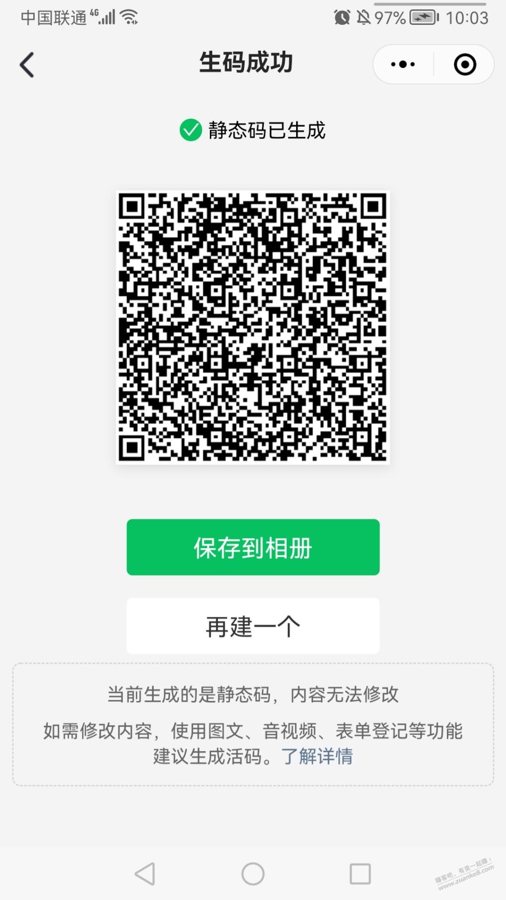 红包雨入口 - 0818团