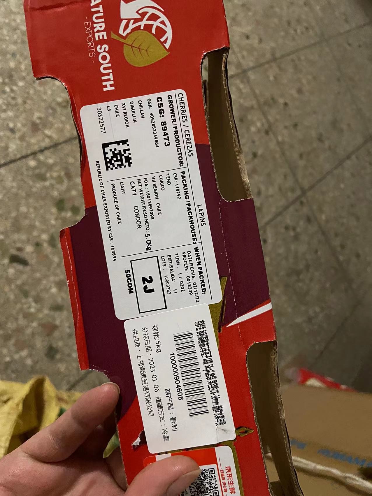 1号店车厘子到了一般啊 - 0818团