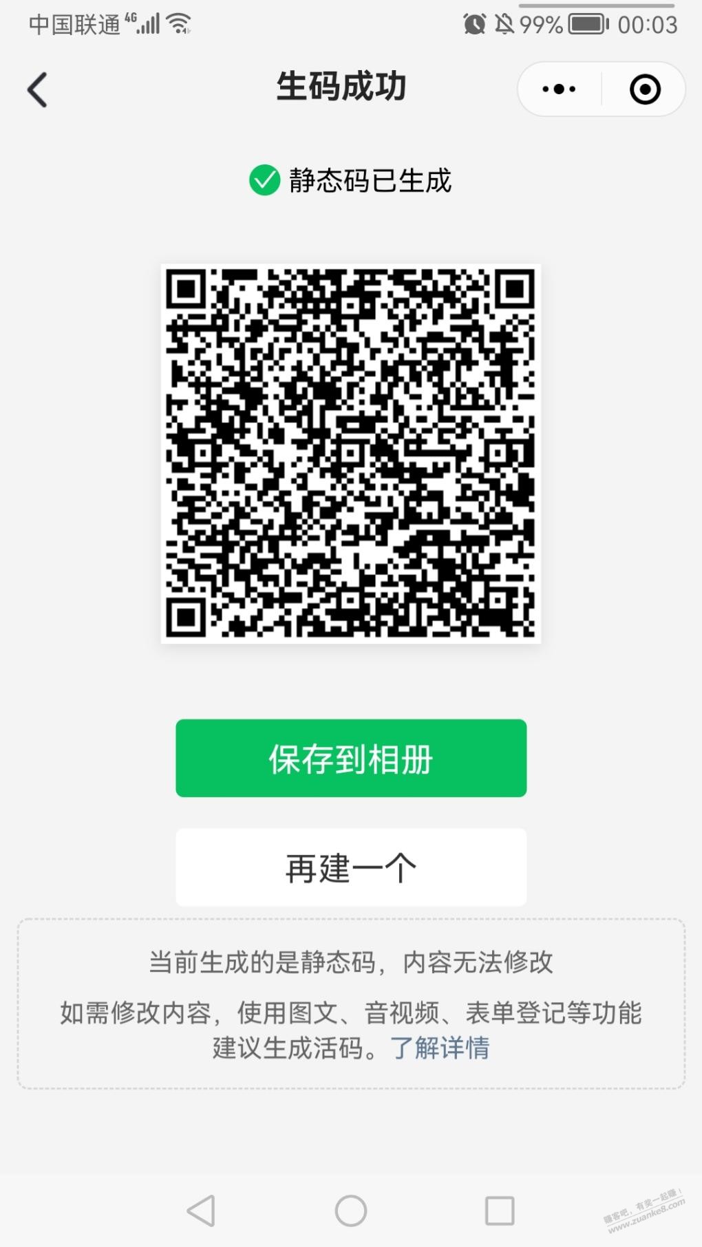 特价版5-2 20-5 - 0818团