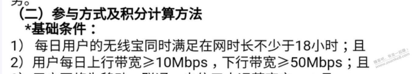 狗东又玩不起了，京东云鲁班坐享又打卡严格了 - 0818团