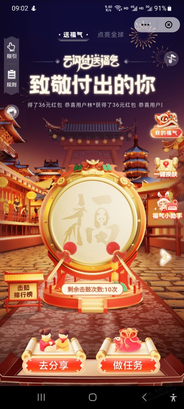 去年ysf互助还好使 - 0818团