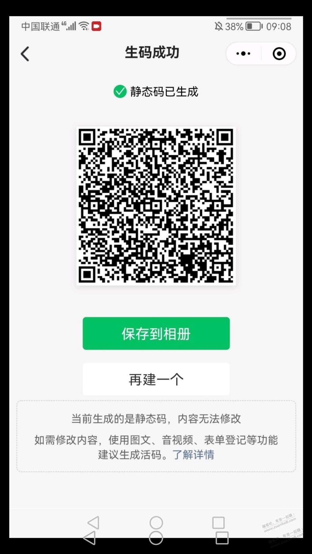 特价版5-2 50-5 - 0818团