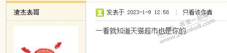 真吃力不讨好啊 - 0818团