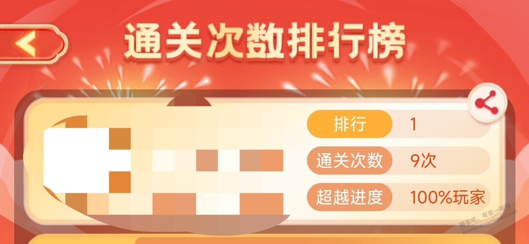 YSF游戏不难 有技巧就行 - 0818团