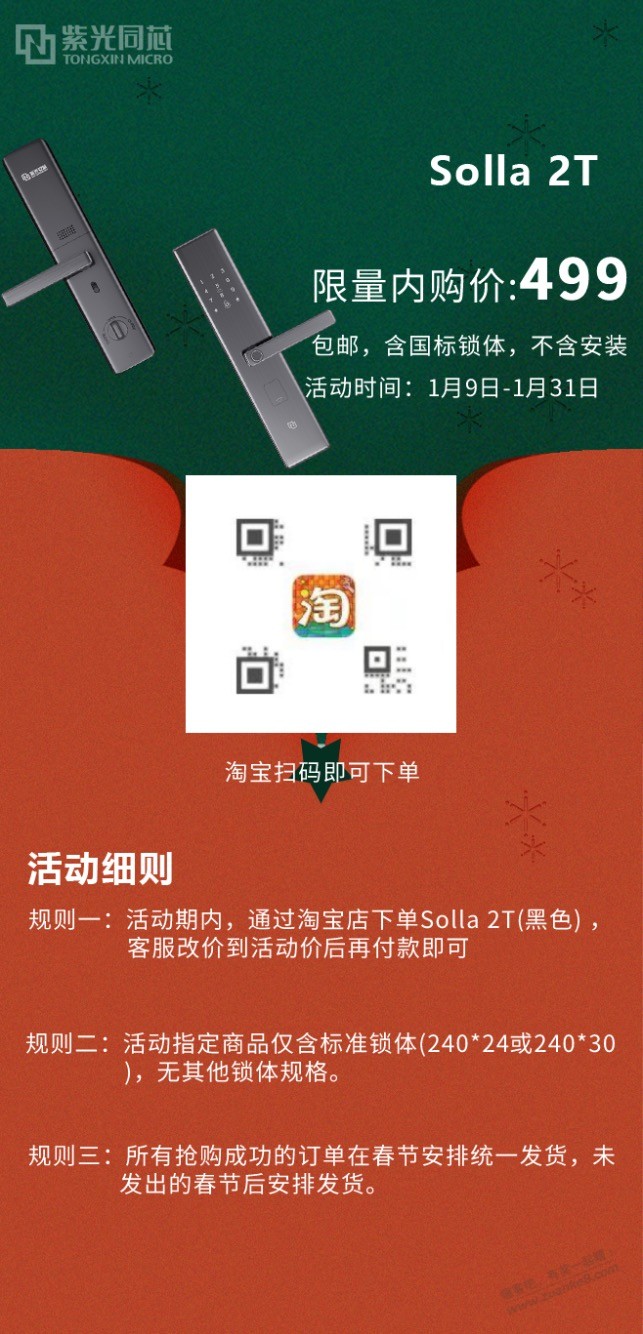 福利贴-工行xing/用卡易捷充值满减 - 0818团