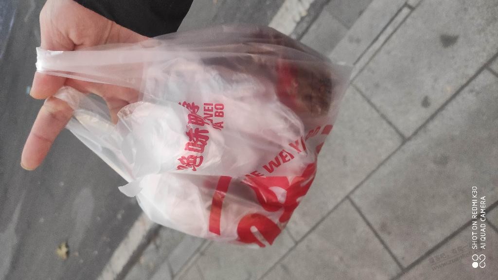 绝味鸭脖兑换了7份翅尖 - 0818团