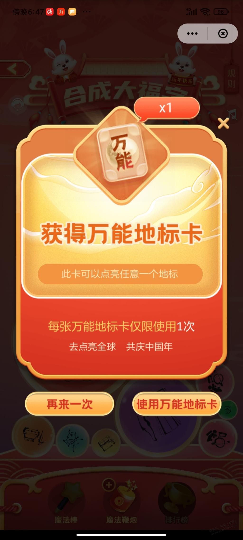 ysf3户终于玩完了 - 0818团
