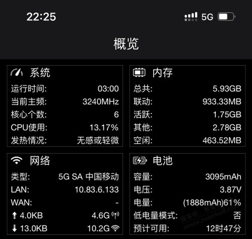 卡贴机真的稳，QPE模式无敌了 - 0818团