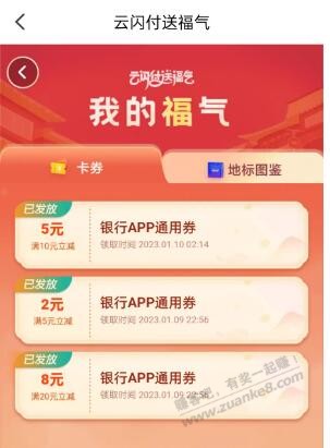 缤纷生活敲鼓今天还有 - 0818团