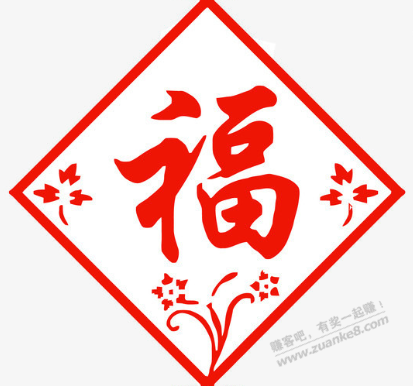 支付宝扫这几张图！运通卡用户有福利！ - 0818团