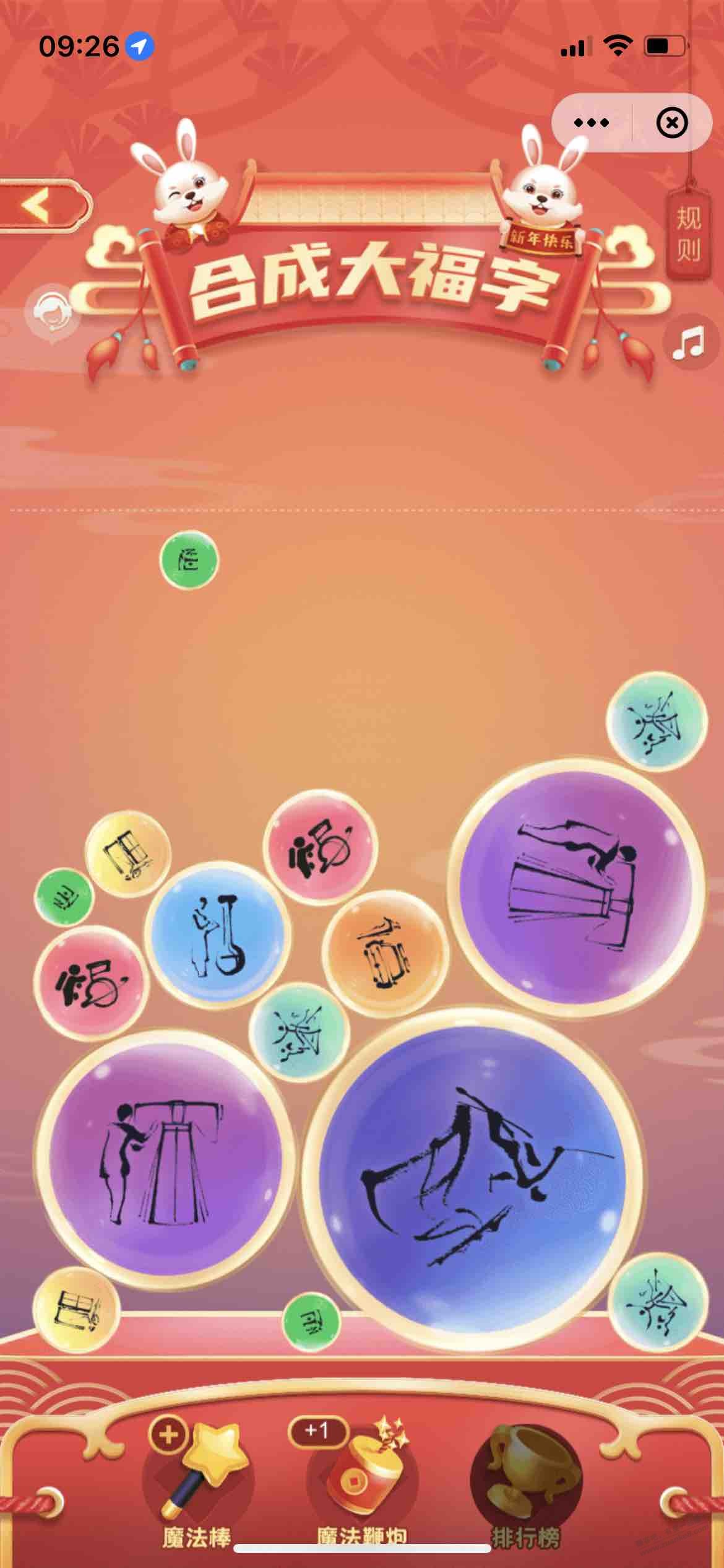 云闪付坑爹的，不容易蓝色的弄出来，想看视频弄道具，卡住了！！！ - 0818团