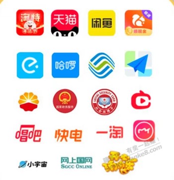 支付宝兔年集五福活玩法攻略 - 0818团