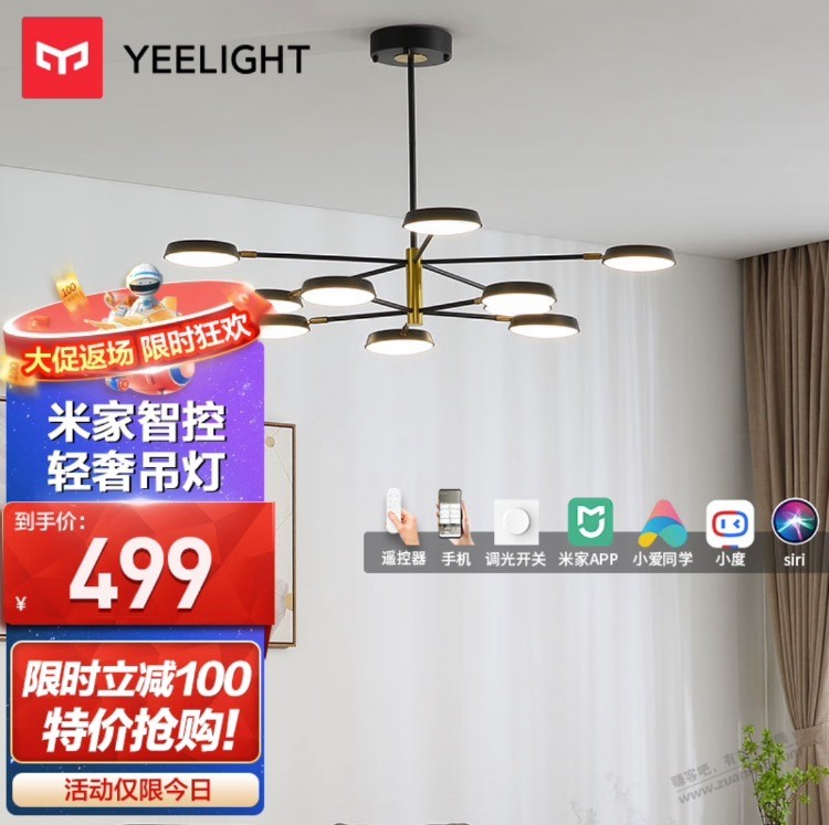这款易来吊灯有人装过不 - 0818团