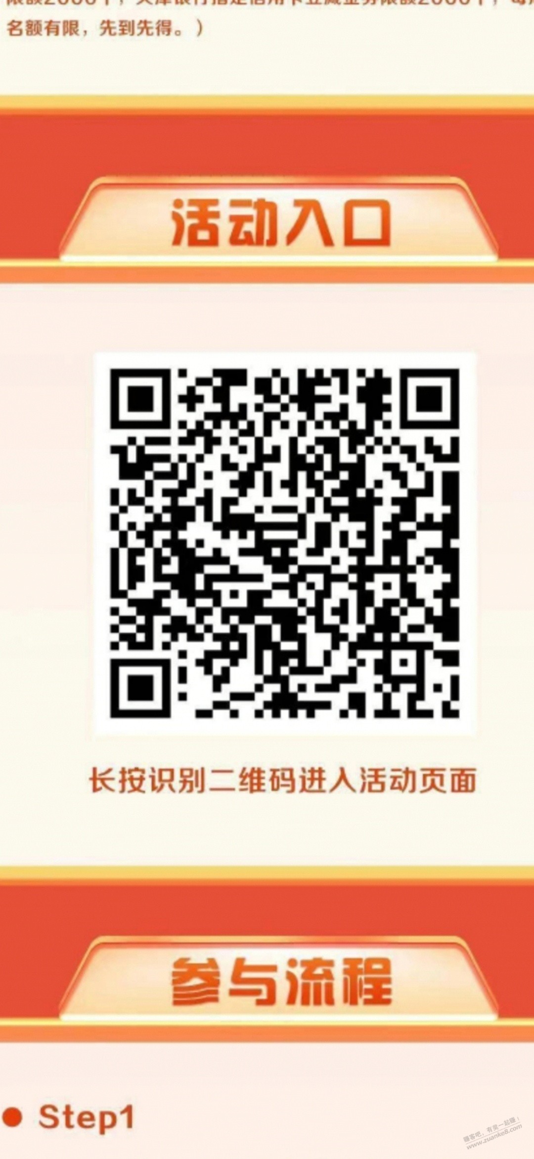 天津银行支付1分钱得5立减金 - 0818团