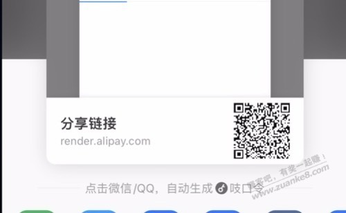 苹果用户免费领取4个月icloud 50G空间 - 0818团