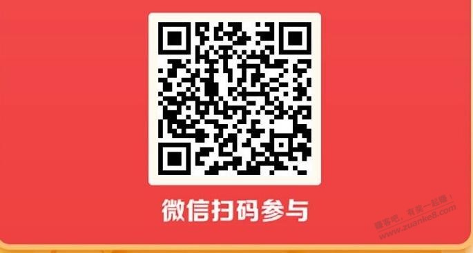 河北建行更新了 - 0818团