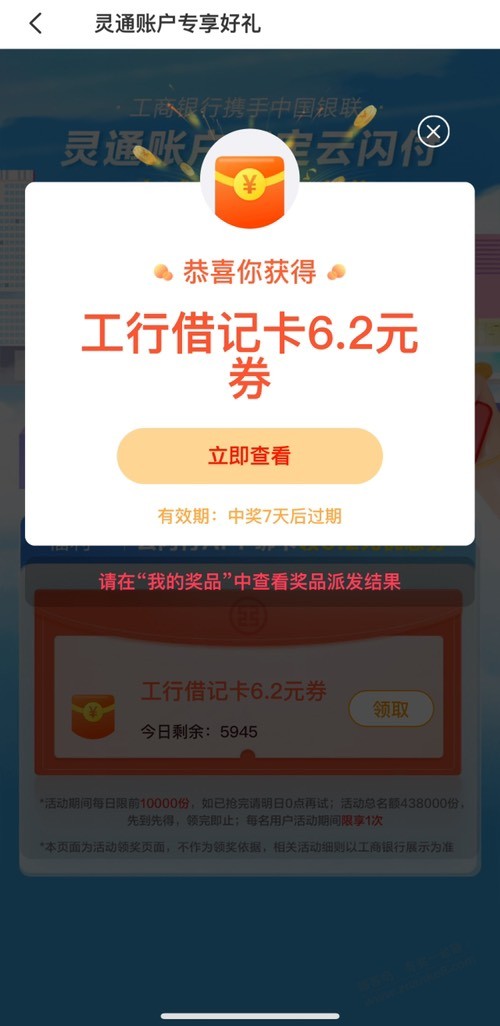 速度6.2大毛 - 0818团