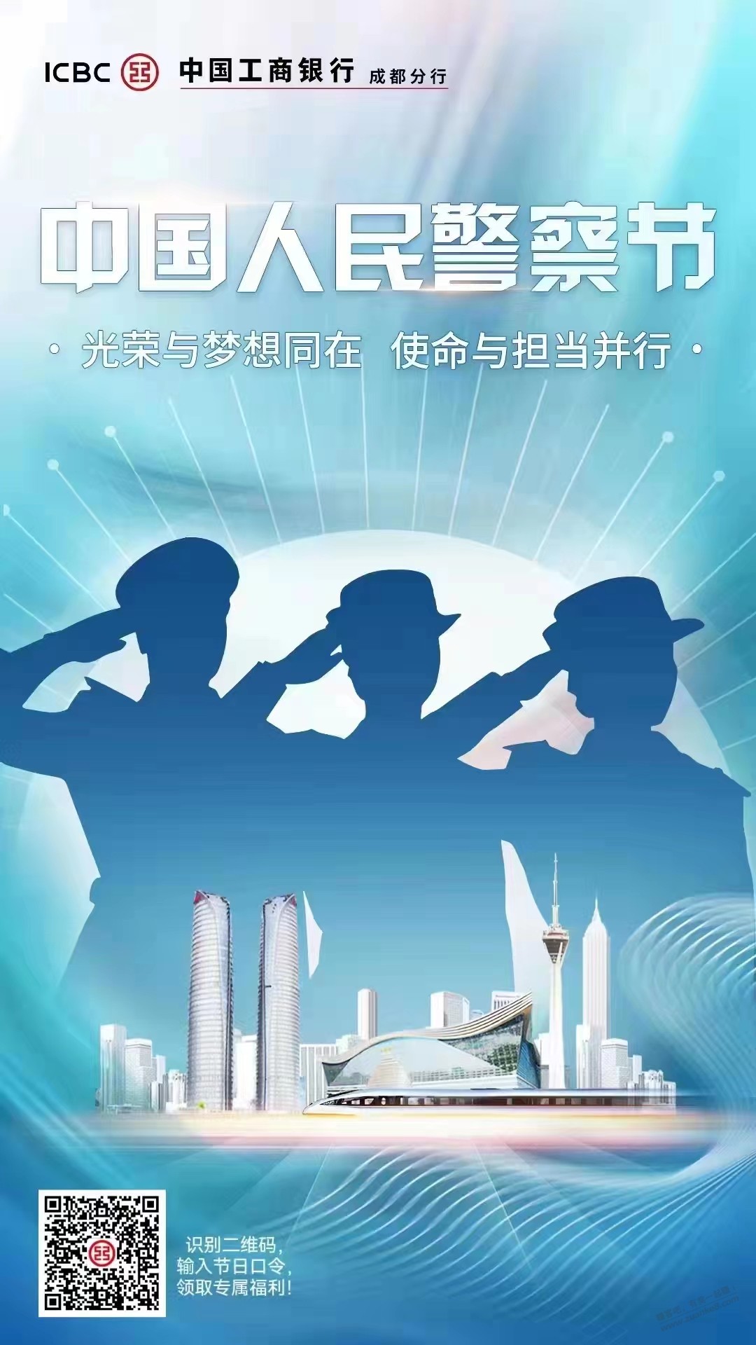 工行10元微信立减金！有人领了10，有人领了20的。看运气，我领了10。 - 0818团