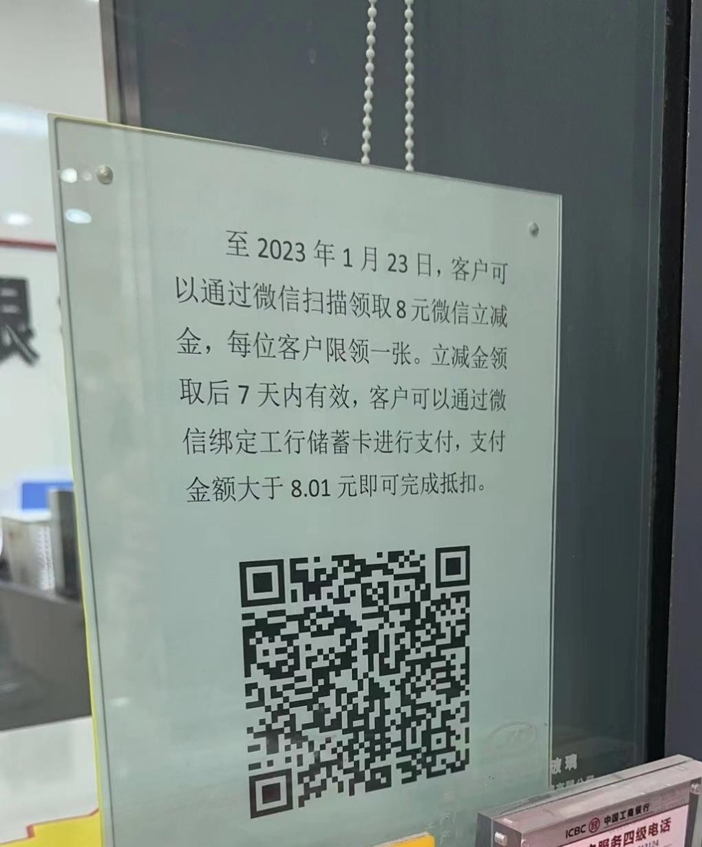 速度，简单粗暴，8元补货了。 - 0818团