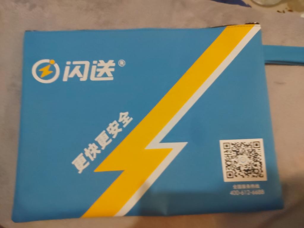 1块钱的防水文件袋，马甲，储物箱 - 0818团